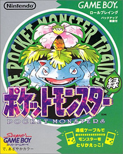 Manga - Manhwa - Pokémon Vert
