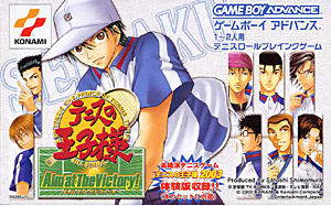 Manga - Manhwa - Prince of Tennis Aim at the Victory