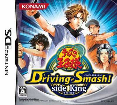 Manga - Prince of Tennis - Driving Smash Side King