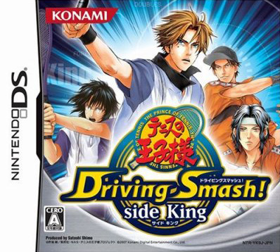 Manga - Manhwa - Prince of Tennis - Driving Smash Side King