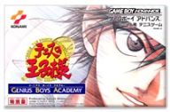 Mangas - Prince of Tennis Genius Boy academy