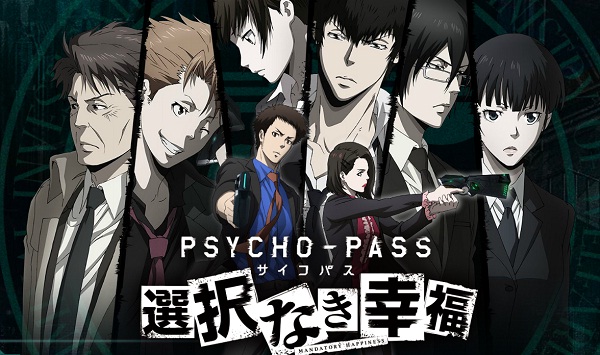 Jeu Video - Psycho-Pass - Mandatory Happiness