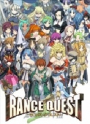 Manga - Manhwa - Rance Quest