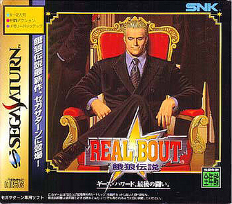 Jeu Video - Real Bout Fatal Fury