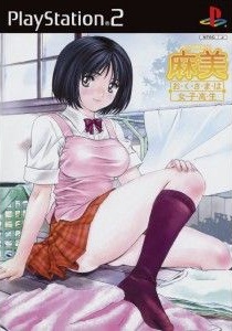 Manga - Manhwa - Room Mate Asami - Okusama wa Joshikôsei