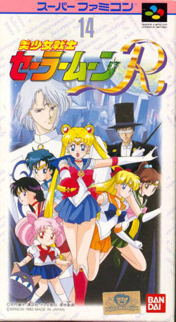 Manga - Sailor Moon R