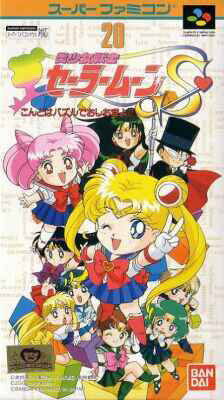 Mangas - Sailor Moon S Tetris