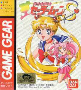 Jeux video - Sailor Moon