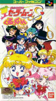 Jeu Video - Sailor Moon S kurukkurin