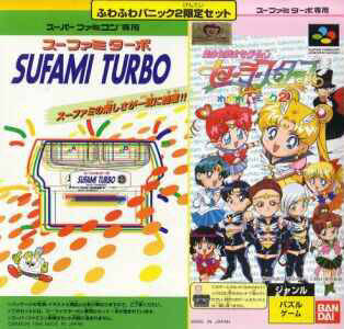 Jeu Video - Sailor Moon Super Star