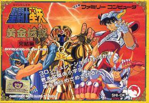 Saint Seiya 2 Le Sanctuaire