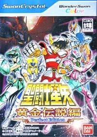 Saint Seiya Legend of Gold Perfect Edition