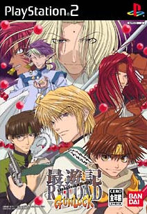 Mangas - Saiyuki Reload - Gunlock