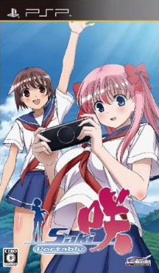 Manga - Saki portable