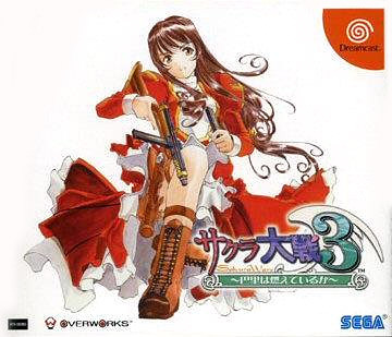 Manga - Sakura Taisen 3