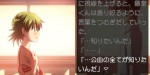 jeux video - Higurashi no naku koro ni Kizuna - Chapter I