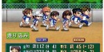 jeux video - Prince of Tennis - Sweat & Tears