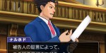 jeux video - Phoenix Wright - Ace Attorney - Dual Destinies