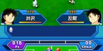 jeux video - Captain Tsubasa - New Kick Off