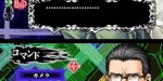 jeux video - Death Note 2