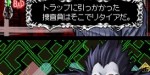 jeux video - Death Note 2