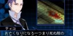 jeux video - Shin Megami Tensei - Devil Survivor 2