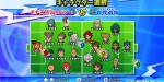 jeux video - Inazuma Eleven Strikers