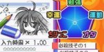 jeux video - Lucky Star Moe Drill