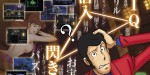 jeux video - Lupin the 3rd