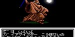 jeux video - Megami Tensei Gaiden - Last Bible Special