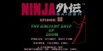 jeux video - Ninja Gaiden III - The Ancient Ship of Doom