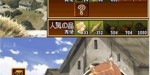 jeux video - Ôkami to Kôshinryô