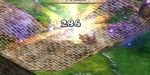 jeux video - Phantom Brave - We Meet Again