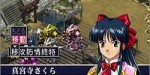 jeux video - Sakura Taisen 2