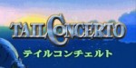 jeux video - Tail Concerto