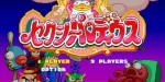 jeux video - Sexy Parodius