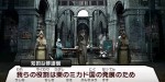jeux video - Shin Megami Tensei IV