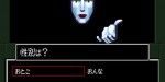 jeux video - Shin Megami Tensei If...