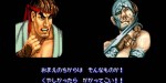 jeux video - Street Fighter II'