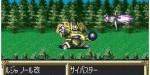 jeux video - Super Robot Taisen EX