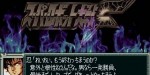 jeux video - Super Robot Taisen F