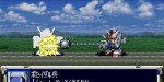 jeux video - Super Robot Taisen F