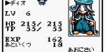 jeux video - Tales of Phantasia - Narikiri Dungeon