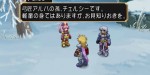 jeux video - Tales of Destiny