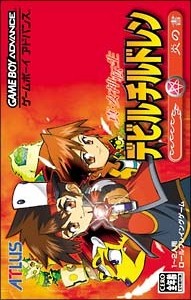 Manga - Manhwa - Shin Megami Tensei - Devil Children - Book of Flame