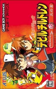 Jeu Vid 233 O Shin Megami Tensei Devil Children Book Of