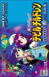 Jeu Video - Shin Megami Tensei - Devil Children - Book of Ice