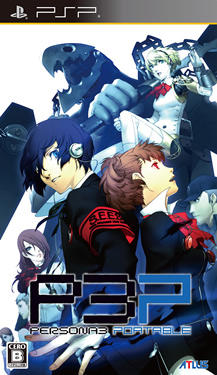 Shin Megami Tensei - Persona 3 Portable