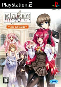 Manga - Manhwa - Shinkyoku Sôkai Polyphonica