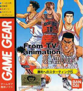 Jeu Video - Slam Dunk